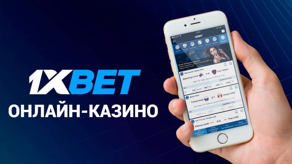 1xbet casino